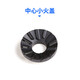 科尼威適用華帝燃氣灶 b808a火蓋i10008b 分火器B808D 煤氣灶配件JZT-10008C 808小銅芯1個