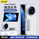 ESCASE適用vivoxfold3手機殼支架保護套防摔真牛皮商務(wù)皮套簡約翻蓋折疊下蓋支點殼月光白