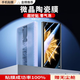 第七度榮耀Maigc7/6/5/Pro手機膜除塵倉昆侖微晶陶瓷膜魔術(shù)4至臻版全屏覆蓋曲面鋼化軟膜防摔無塵秒貼膜 榮耀Magic V3/榮耀Magic VS3 適用 全膠昆侖陶瓷膜-1片裝【配無塵貼膜神