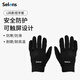 Selens 影視手套攝影師全指手套劇組燈光師手套攝影可觸屏手套燈光師手套戰術(shù)手套場(chǎng)務(wù)導演制片片場(chǎng)手套 影視手套【L碼】黑色