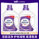 家家宜家家宜超凈洗衣液薰衣草香家庭促銷(xiāo)裝 手洗機洗易清易漂持久留香 薰香超凈洗衣液2kg*2瓶