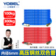 YOBEL高壓鋼絲氧氣管焊割工業(yè)耐磨6mm橡膠管乙炔丙烷煤氣雙色管氧氣帶 6mm鋼絲管-氧氣20米+乙炔20米