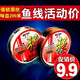 aoge/奧哥每盤200米魚線漁線原絲強拉力日本工藝尼龍子線主線子系道系競技臺釣魚線漁具 1.5透明色200米