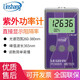 linshang紅外線(xiàn)功率計LS122太陽(yáng)膜隔熱膜測試儀LS123太陽(yáng)光紫外線(xiàn)阻隔率強度檢測儀 林上LS123光譜范圍260-380nm峰值365