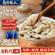 良芯匠人鮮肉馬蹄小餛飩兒童營養(yǎng)早餐半成品小云吞混沌夜宵  54只*2包裝