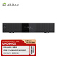 芝杜（ZIDOO）UHD8000/UHD5000硬盤播放器4KHDR杜比視界高清藍(lán)光播放機(jī)HIFI播放器DAC解碼 UHD8000【工廠直發(fā)】