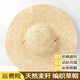 帝行（DIXING）夏季農(nóng)用草帽大號農(nóng)民草帽編織遮陽防曬男兒童工地帽子大沿漁夫女 48厘米特 可調(diào)節(jié)
