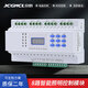 京辰（JCGNCL）智能照明控制時控模塊4/6/8/12回路經(jīng)緯度開關(guān)面板按鍵燈光控制器 8路20A智能照明模塊