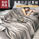 無(wú)印良品萊賽爾天絲夏涼被夏季涼感空調(diào)被夏被四件套可機(jī)洗水洗薄被子被芯 心語(yǔ)-經(jīng)典灰【涼感 絲滑裸睡】 四件套/2.0*2.3m夏被+床單+2枕套