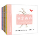 我愛爸爸 I LOVE 系列（套裝共12冊）低幼雙語繪本 0-3歲 蒲蒲蘭繪本