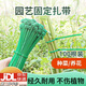 靚做樹枝綁帶園藝尼龍扎帶捆扎線綠植爬藤蔓植物花架捆綁帶花卉固定器 尼龍扎帶捆扎線10cm【100根裝】