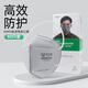 保為康防塵口罩KN95 PM2.5折疊式打磨工業(yè)灰塵粉塵電焊裝修勞保防護一次性口罩成人男女 1890 頭戴式【1盒/60只】活性炭