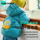 博睿恩（Pureborn）【三防】男女寶寶羽絨服嬰幼兒童秋冬新款白鴨絨保暖外套 清水藍 110