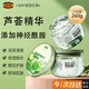 馥珮蘆薈膠260g舒緩補水保濕凝膠曬后修護護膚面霜滋潤濕身體乳液