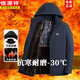恒源祥冬裝加絨貂絨派克服加厚棉衣男士抗寒棉服中年爸爸中老年外套 藏青色 【可拆卸帽】【金貂絨 3XL 建議140-155斤