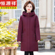 恒源祥媽l媽裝活里活面羽絨服女中長(cháng)款冬季新款時(shí)尚中年人外套可拆內膽 酒紅色 2XL【禮盒包裝】
