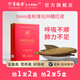 百橘源 金胎果皮6號化橘紅皮3mm 桔紅可泡茶養(yǎng)生陳年正宗正毛化州橘紅皮