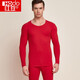 紅豆（Hodo）內衣秋衣秋褲男女士棉色紡磨毛薄圓領(lǐng)情侶秋冬大碼棉毛衫保暖套裝 男士中國紅 185/110
