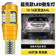 過(guò)渡帶適用奧迪A4L倒車(chē)燈13-16款LED超亮15流氓倒車(chē)燈泡配件奧迪A4L改裝 解碼超亮款【60燈珠帶透鏡】T15/單個(gè)價(jià)