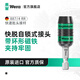 維拉（WERA）進口通用批頭接桿手動電動通用強磁德國抗沖擊六角快速批頭延長桿 887RR強磁快換【57mm】052490
