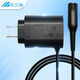 樂蘭迪適用博朗剃須刀充電器 BRAUN剃須刀五系充電器12V充電線S3 S5 S7 S8 S9系通用 L8136