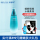 水循環(huán)（REOCLE）海洋海藻補水乳液130ml 