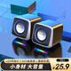 聯(lián)想生態(tài)品牌異能者電腦音箱 臺式機迷你音響網(wǎng)課收銀叫號桌面音箱USB低音炮 七彩呼吸燈 筆記本揚聲器 黑色【LED氛圍燈+低音振膜】