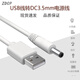ZDCP良亮可充電式LED臺(tái)燈小夜燈充電線臺(tái)燈線圓頭圓孔充電器usb電源線充電器dc3.5mm圓孔線 白色 充電線（1條裝）
