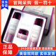 維娜秀愛(ài)維娜秀愛(ài)復(fù)活柔感舒膚套裝秀愛(ài)紫套水乳霜套盒韓國(guó)上海維娜化妝品 維娜秀愛(ài)復(fù)活柔感舒膚套裝