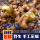 夢(mèng)茜兒現貨 拐棗 5斤新鮮水果泡酒萬(wàn)壽果金鉤子雞爪梨生吃時(shí)令特產(chǎn) 5斤 新鮮頭茬拐棗【去枝】 兒時(shí)味道 現貨速發(fā)