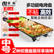 安尚電燒烤盤肉魚鍋烤涮火鍋一體鍋插電燒烤爐韓式家用不粘易清洗電煎鍋智能控溫室內(nèi)鐵板燒煎烤機(jī) 中號