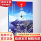細說日本(北)北當代世界出版社(日)巖中祥史 著；丁成程 譯 書籍