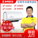 熱水器安裝服務(wù)| 神州幫幫全國家電上門安裝服務(wù)電熱燃?xì)鈴N寶安裝 燃?xì)鉄崴靼惭b