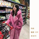 傲列2024冬季新款全羊毛顆粒皮毛一體皮草外套女泰迪熊長(cháng)款連帽大衣 玫紅色 均碼