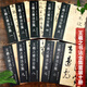 王羲之書法全集10冊套裝 西泠印社出版社 新編三希堂法帖 小楷行草書楷書毛筆字帖尺牘墨跡本刻本蘭亭序