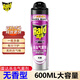 雷達殺蟲(chóng)劑氣霧劑噴霧600ml無(wú)香型殺蟑螂驅殺蒼蠅蚊子螞蟻整箱批發(fā) 600mL 1瓶 【無(wú)香型】