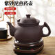 鑫金霸2025鑫金霸全自動(dòng)家用分體煎藥壺紫砂熬藥罐煲中藥電砂鍋中醫壺機煮SH 7.5壺A+赤底座A 7.5L