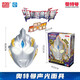 靈動創(chuàng)想奧特之力系列奧特曼可動人偶+武器奧特曼聲光武器奧特曼COS面具 特利迦奧特曼款【奧特聲光面具】