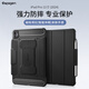 spigen適用蘋果apple iPad Pro保護(hù)套2024新款13英寸iPad Pro平板電腦全面屏防彎硅膠防摔皮套自帶筆槽 iPad Pro 2024版(11英寸)