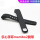 君傾適用樂心手環(huán)腕帶mambo2替換帶ziva表帶智能手環(huán)2代防水炫彩彩色 【樂心mambo2/ziva-2代】按壓式
