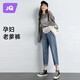 婧麒（JOYNCLEON）孕婦褲春秋外穿打底小個(gè)子休閑大碼闊腿褲牛仔褲 藍 L jyk14911