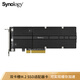 群暉（Synology） NAS專用 M2D20 雙插槽 M.2 SSD擴展卡 網(wǎng)絡(luò)存儲服務(wù)器配件 M2D20