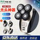 約克 剃光頭神器男士電動(dòng)剃須刀剃頭刀兩用 刮光頭專用充電式自刮胡刀大功率五頭多功能自助光頭理發(fā)器 五頭剃須刀 黑色  套裝