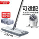 五月花平板拖把33cm含拖布 360度旋轉(zhuǎn)自動回彈 33cm拖把（共3塊拖布）