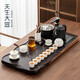 天生大器高檔整套家用辦公功夫茶具套裝整塊黑檀木實(shí)木茶盤(pán)全自動(dòng)一體燒水 黑檀木茶盤(pán)+知白鍍金側(cè)把茶具 +K9黑智能燒水電器+配桶