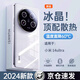 POZZO【久用不黃】適用小米14ultra手機(jī)殼xiaomi14Ultra保護(hù)套防摔抗指紋全包裸機(jī)手感鏡頭保護(hù)全透明 