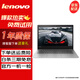 聯(lián)想Thinkpad輕薄便攜13/14/15.6英寸商務辦公i5 i7網(wǎng)課學習游戲設計二手筆記本電腦 頂配熱薦【i7二代四核】16G-512G固態(tài) 【品質(zhì)認證 累計銷量10萬+】 9成新