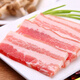 厚切五花肉片煙熏臘肉韓式自助烤肉食材新鮮生豬肉類 1000克
