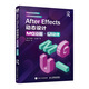 After Effects動(dòng)態(tài)設計：MG動(dòng)畫(huà)+UI動(dòng)效（數藝設出品）