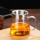 禾艾蘇（heisou） 玻璃公道杯透明玻璃分茶器茶海加厚耐高溫玻璃杯加熱杯功夫茶具配件公杯 450ML直身公道杯+不銹鋼茶漏